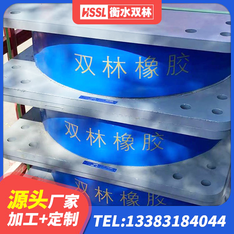 叙州区LNR700天然橡胶隔震支座多少钱 叙州区叠层橡胶减震支座报价 叙州区HDR高阻尼隔震橡胶支座多少钱 叙州区高阻尼隔震支座价格 - 第10张