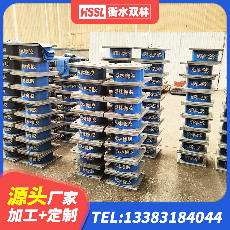 叙州区LNR支座多少钱 叙州区房建抗震支座什么价格 叙州区建筑大型减震支座源头工厂 叙州区LNR900橡胶支座 - 第2张