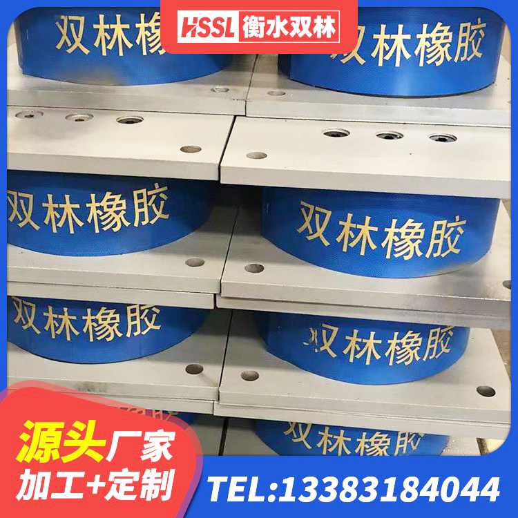 叙州区LNR900橡胶隔震支座厂家 叙州区建筑抗震支座LNR800厂家 叙州区LNR500隔震橡胶支座生产加工 叙州区水平分散型橡胶隔震支座厂家电话 - 第2张