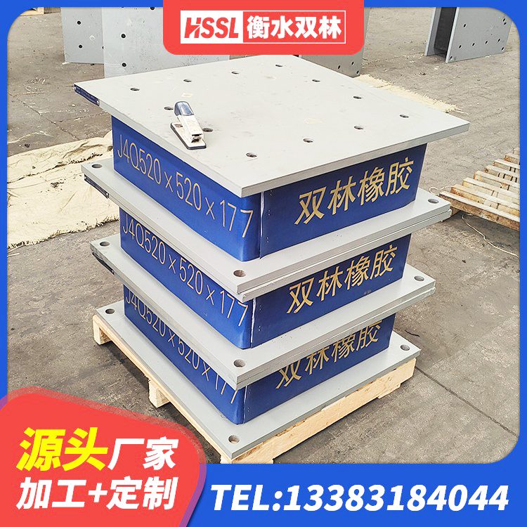 叙州区HDR600高阻尼隔震支座什么价格 叙州区建筑分层橡胶隔震支座厂家 叙州区LNR300支座源头工厂 叙州区楼房抗震支座价格