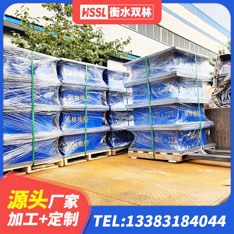 叙州区LNR700橡胶支座厂家 叙州区LRB500铅芯隔震支座厂家 叙州区铅芯橡胶隔震支座定制厂家 叙州区隔震支座LRB1200厂家 - 第8张