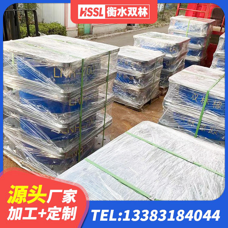 叙州区LRB700橡胶隔震支座多少钱 叙州区建筑框架隔震支座 叙州区HDR支座什么价格 叙州区建筑减隔振橡胶隔震支座