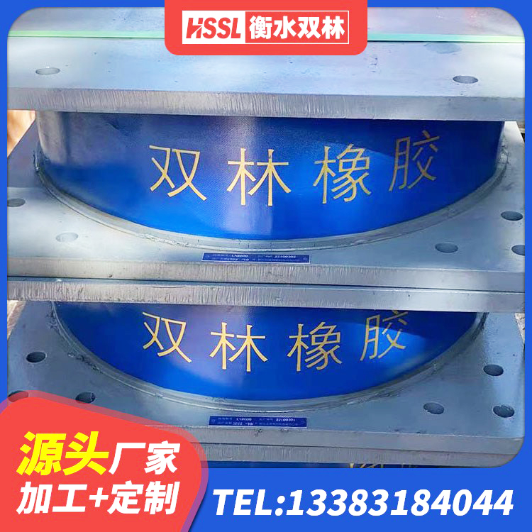 叙州区LNR700橡胶支座厂家 叙州区LRB500铅芯隔震支座厂家 叙州区铅芯橡胶隔震支座定制厂家 叙州区隔震支座LRB1200厂家 - 第7张