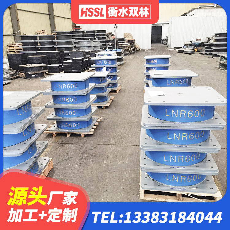 叙州区LRB700橡胶隔震支座多少钱 叙州区建筑框架隔震支座 叙州区HDR支座什么价格 叙州区建筑减隔振橡胶隔震支座 - 第4张