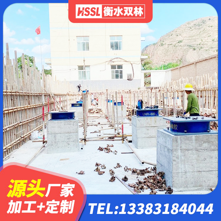 叙州区建筑铅芯建筑隔震支座生产厂家 叙州区建筑橡胶隔震支座LNR600生产厂家 叙州区隔震支座LNR型源头工厂 叙州区阻尼减隔震支座什么价格 - 第5张