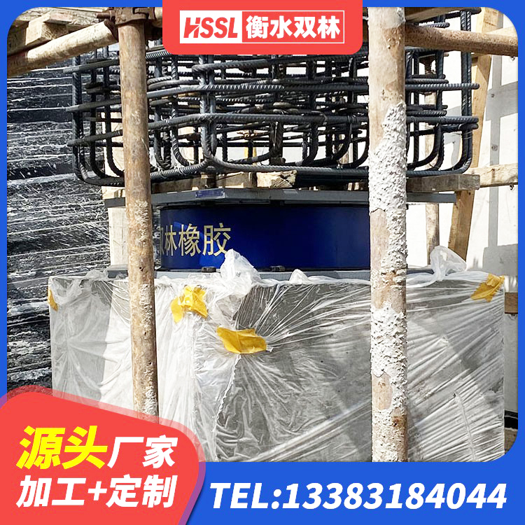 叙州区建筑隔震支座LNRD420厂家 叙州区钢结构厂房抗震支座 叙州区LNR橡胶隔震支座900源头工厂 叙州区建筑支座什么价格