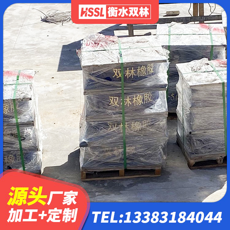 叙州区建筑减隔震橡胶支座多少钱 叙州区建筑连廊橡胶隔震支座 叙州区分散型橡胶隔震支座生产厂家 叙州区铅芯减橡胶隔震支座厂家电话 - 第7张