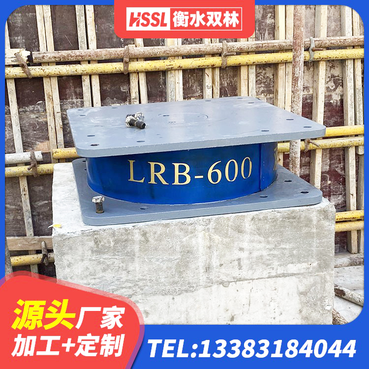 叙州区LNR900橡胶隔震支座厂家 叙州区建筑抗震支座LNR800厂家 叙州区LNR500隔震橡胶支座生产加工 叙州区水平分散型橡胶隔震支座厂家电话 - 第3张