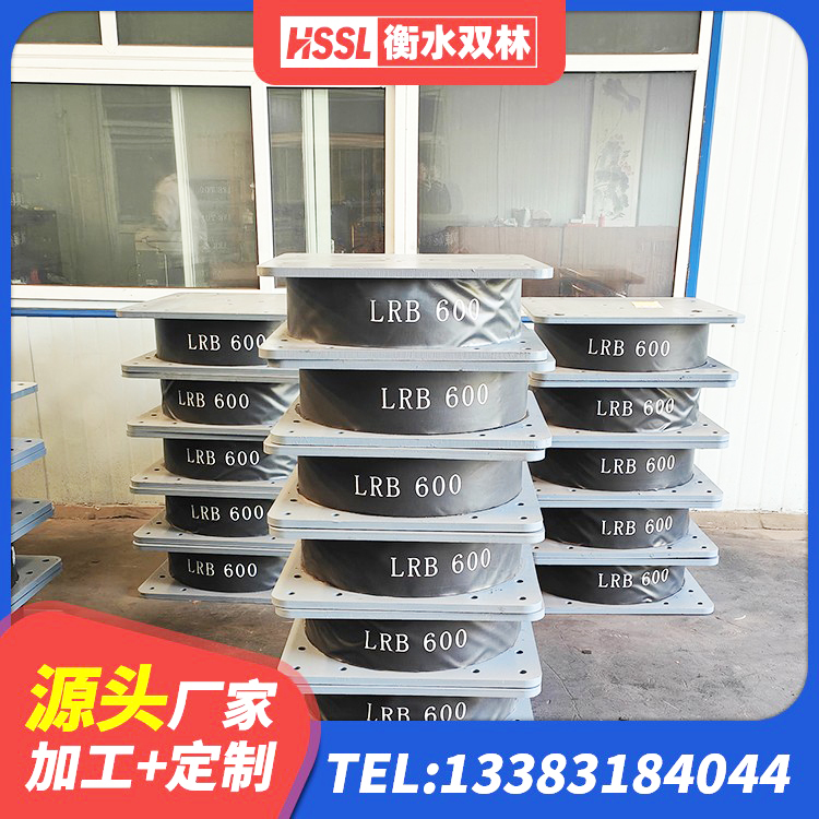 叙州区建筑厚肉橡胶隔震支座 叙州区楼梯减震支座 叙州区成品橡胶隔震支座厂家 叙州区LRB1400铅芯支座厂家 - 第3张