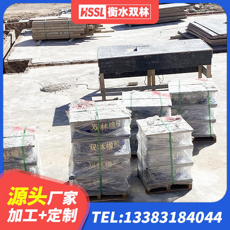 叙州区LNR700天然橡胶隔震支座多少钱 叙州区叠层橡胶减震支座报价 叙州区HDR高阻尼隔震橡胶支座多少钱 叙州区高阻尼隔震支座价格 - 第4张