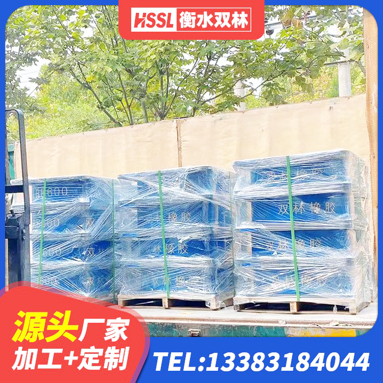 叙州区隔震支座LNR800生产厂家 叙州区高阻尼隔震支座价格 叙州区建筑橡胶隔震支座厂商 叙州区水平力分散型橡胶隔震支座LNR - 第5张