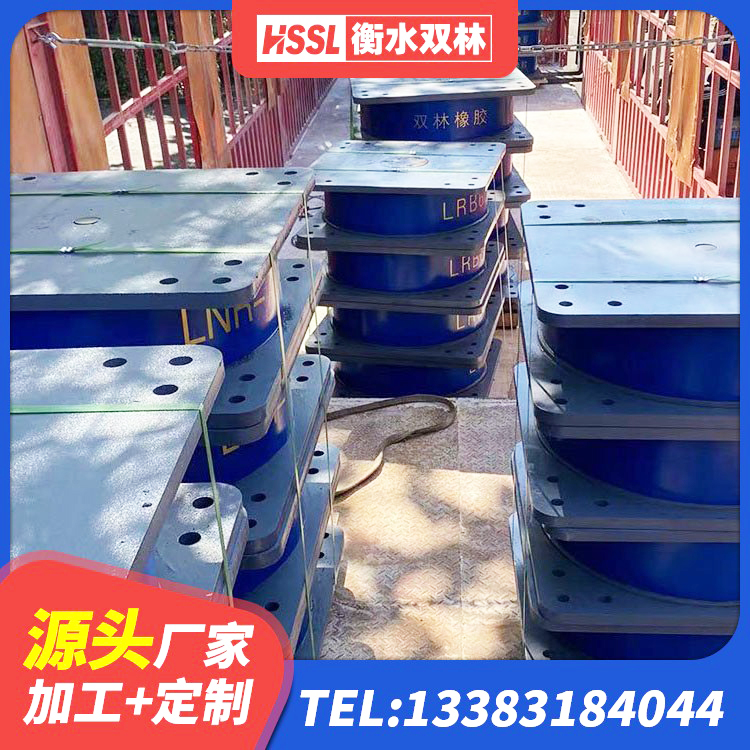 叙州区LNR900橡胶隔震支座厂家 叙州区建筑抗震支座LNR800厂家 叙州区LNR500隔震橡胶支座生产加工 叙州区水平分散型橡胶隔震支座厂家电话 - 第6张