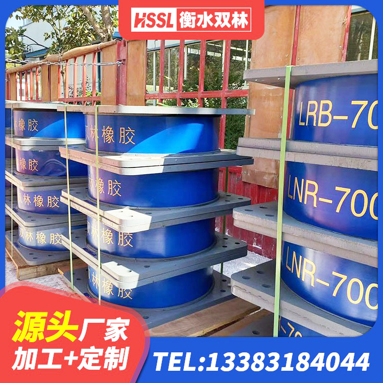 叙州区LNR系列水平分散型隔震支座厂家 叙州区建筑橡胶隔震支座LNR600厂家 叙州区建筑Y4Q铅芯橡胶隔震支座 叙州区建筑隔震支座LNR300生产厂家 - 第5张