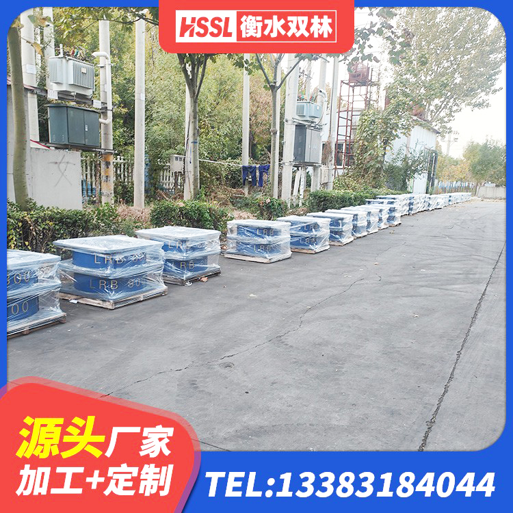 叙州区LNR系列水平分散型隔震支座厂家 叙州区建筑橡胶隔震支座LNR600厂家 叙州区建筑Y4Q铅芯橡胶隔震支座 叙州区建筑隔震支座LNR300生产厂家 - 第4张