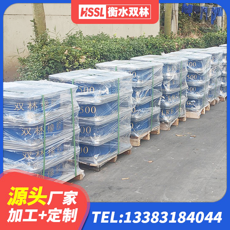 叙州区LNR900橡胶隔震支座厂家 叙州区建筑抗震支座LNR800厂家 叙州区LNR500隔震橡胶支座生产加工 叙州区水平分散型橡胶隔震支座厂家电话 - 第7张