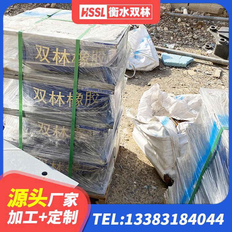 叙州区隔震支座LNR800生产厂家 叙州区高阻尼隔震支座价格 叙州区建筑橡胶隔震支座厂商 叙州区水平力分散型橡胶隔震支座LNR