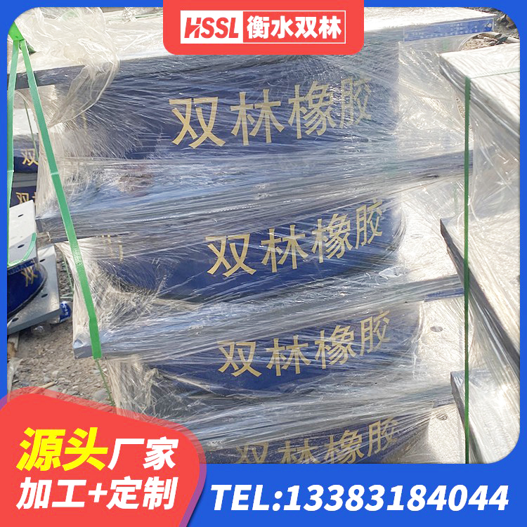 叙州区铅芯防震支座商家生产厂家 叙州区高阻尼高阻尼橡胶隔震支座 叙州区建筑无铅芯橡胶隔震支座源头工厂 叙州区LNR1000天然橡胶隔震支座厂家 - 第4张