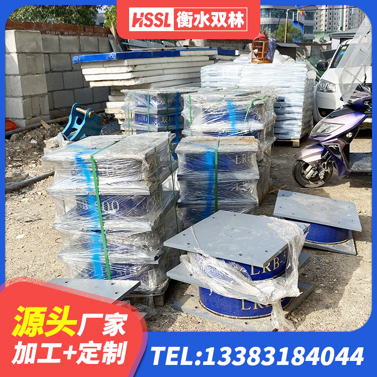 叙州区建筑减隔震支座 叙州区LNR(H)支座生产厂家 叙州区铅芯隔震支座LRB700-Ⅱ生产厂家 叙州区叠层橡胶减震支座报价 - 第6张
